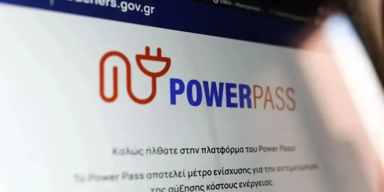 Power Pass: Έκτακτη πληρωμή Power Pass – Ποιοι και πότε πάνε ΑΤΜ