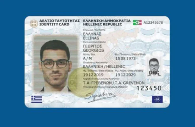 Προσωπικός Αριθμός: Αλλάζουν όλα σε λίγες ώρες - Τι θα γίνει με ΑΜΚΑ, ΑΦΜ