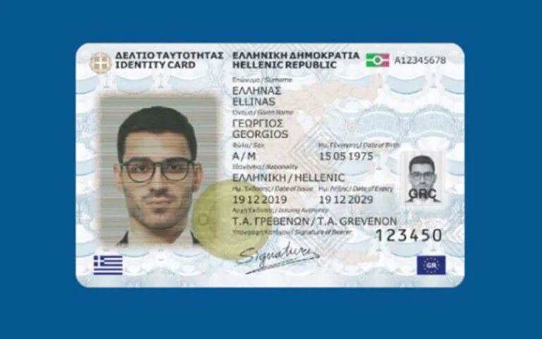 Προσωπικός Αριθμός: Αλλάζουν όλα σε λίγες ώρες - Τι θα γίνει με ΑΜΚΑ, ΑΦΜ